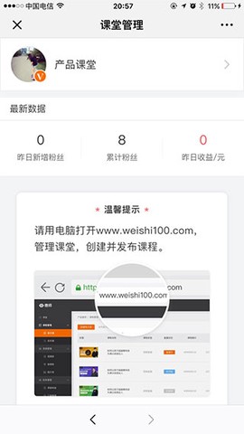 微师[图7]