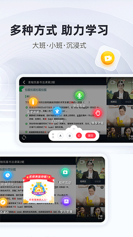 微师截图3
