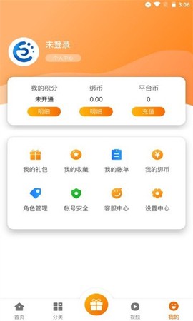 饺子手游截图3