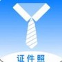 底色证件照