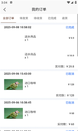 山水物业[图1]