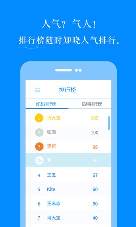 工作趣截图1