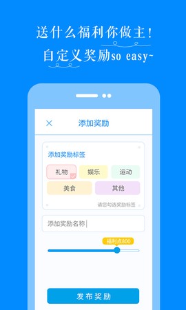工作趣截图2