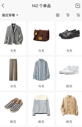 尽简衣橱[图2]