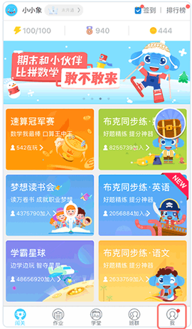 小盒学习[图2]