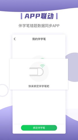 小优同学截图1