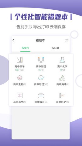 小优同学截图2