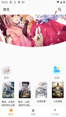 小书亭旧版本下载截图2