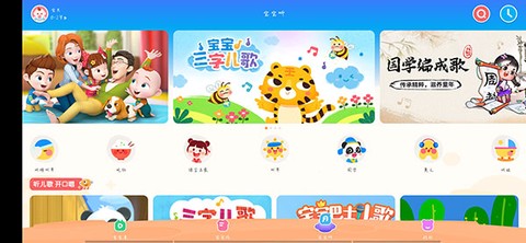 宝宝巴士HD[图5]