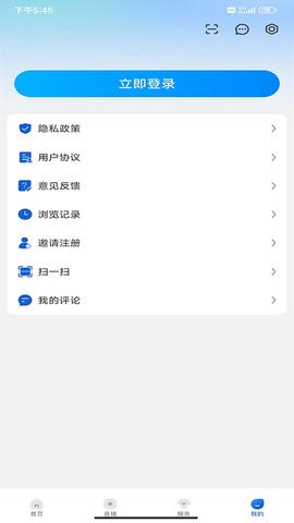 宜春潮截图3