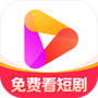 好看免费短剧