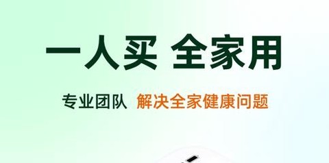 太医管家[图2]