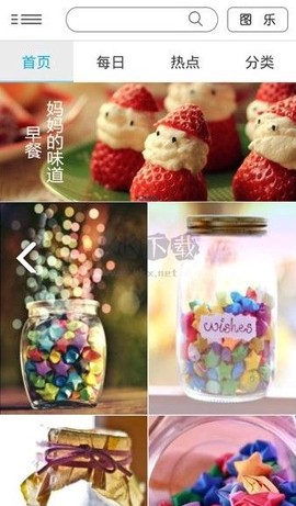 奇思壁纸[图1]