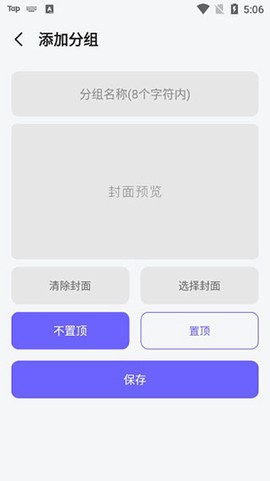 多彩笔记[图4]