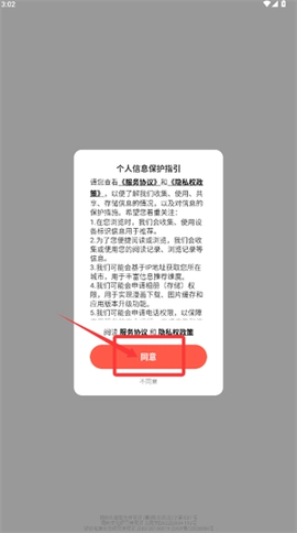 哈哈漫画网下载截图1
