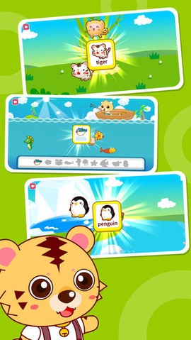 咪启幼儿早教截图3