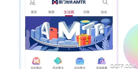 厦门地铁[图1]