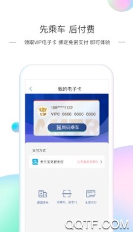厦门地铁[图4]