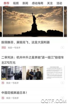 南方周末[图2]