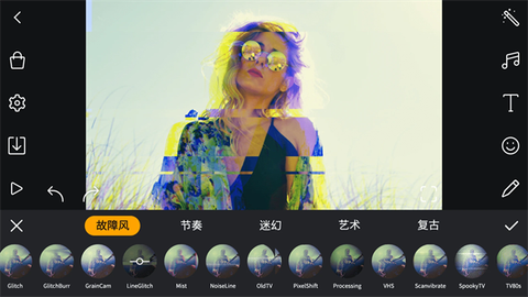 剪辑工坊全能视频编辑特效App截图3