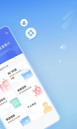 北京医院挂号网[图1]