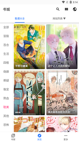 全是漫画[图1]