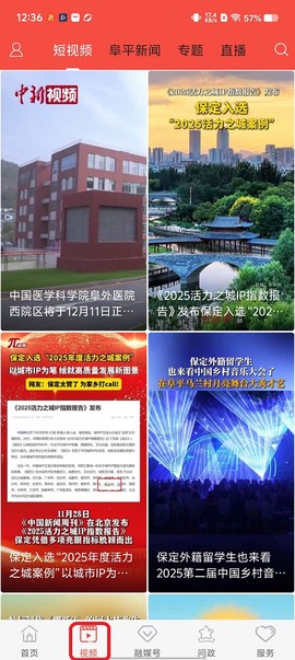 冀云阜平[图2]