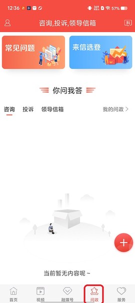 冀云阜平[图4]