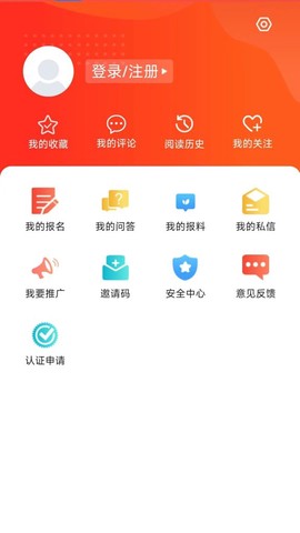 冀云宣化截图1