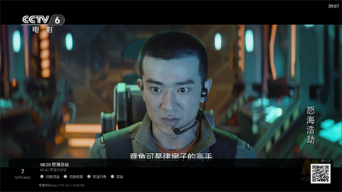 全能看TV[图1]
