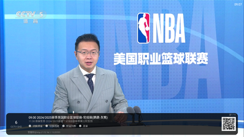 全能看TV截图2
