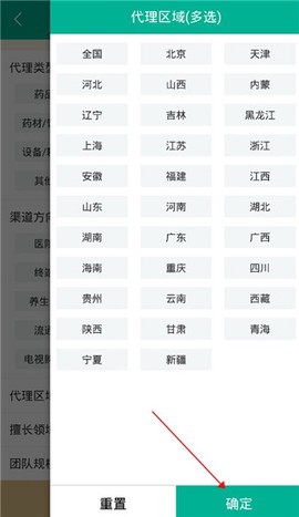 传奇医药[图5]