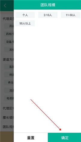 传奇医药[图7]