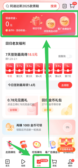 今日头条[图2]