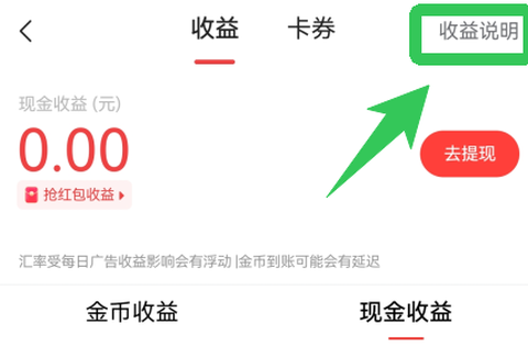 今日头条[图3]
