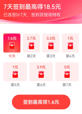 今日头条[图10]