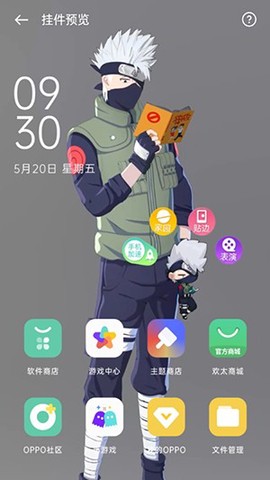 互动桌面截图3
