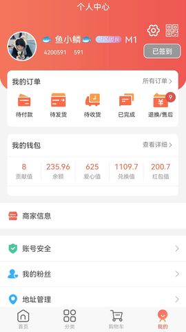 享得宝[图1]