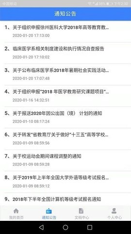 上课啦图1