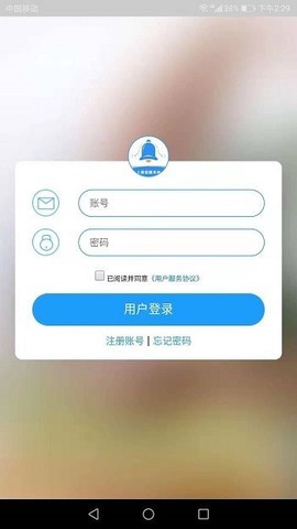 上课啦图3