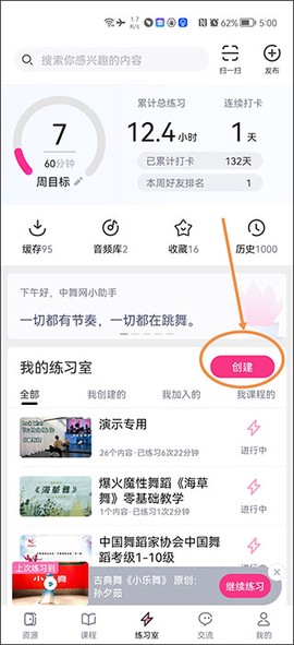 中舞网[图1]