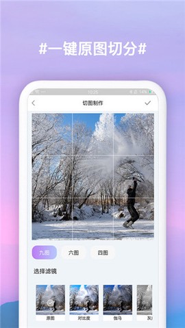 九宫格切图制作[图1]