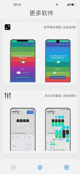 主题库i截图2