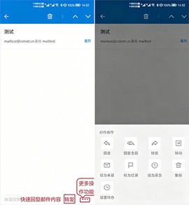 中科院邮箱[图3]