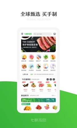 两鲜[图2]