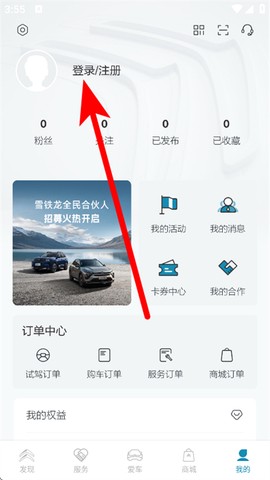 东风雪铁龙[图2]