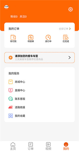 三兄弟截图1