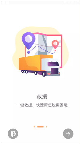三兄弟截图3