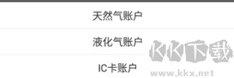 上海燃气[图2]