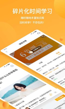WPS精品课[图2]